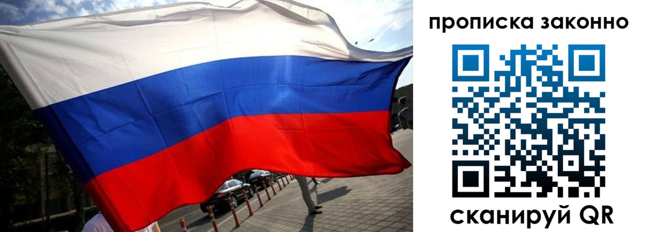 регистрация для дет. сада в Заречном